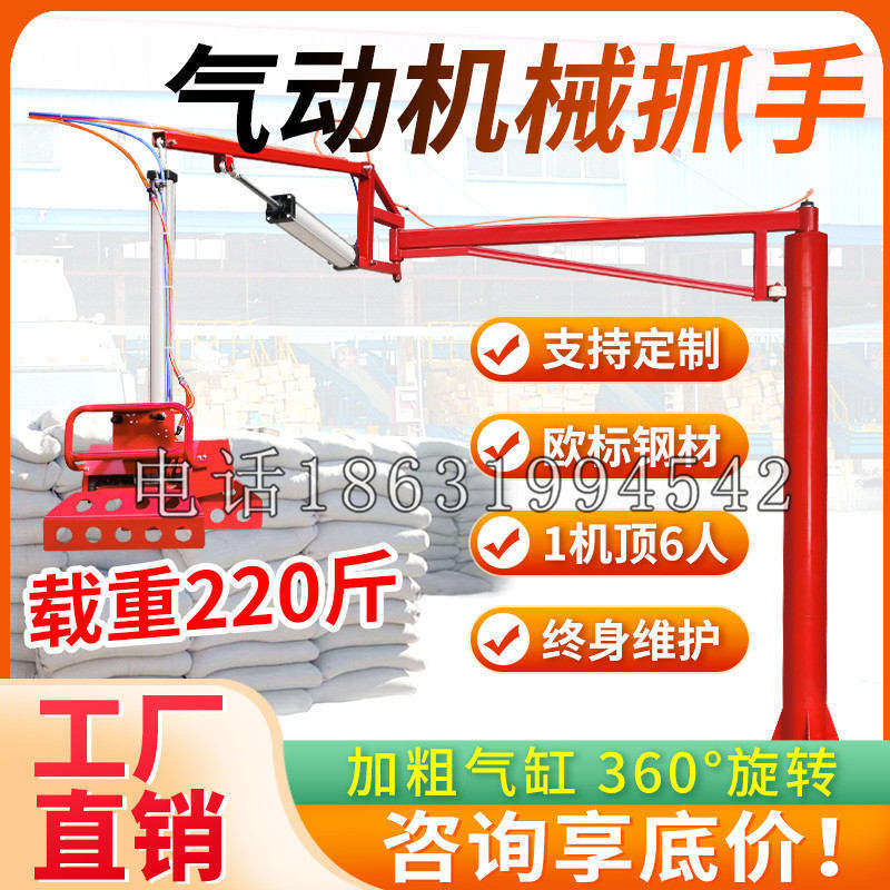 巴马瑶族自治县凯富 Jupiter木星电动液压机械臂制作 主从机器人机械抓手